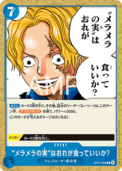 Would You Let Me Eat the Flame-Flame Fruit? (OP15-056)