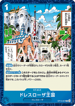 Dressrosa Kingdom (OP15-057)