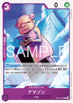 Amazon (OP15-059)