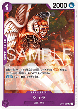 Shura (OP15-067)