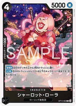 Charlotte Lola (OP15-082)