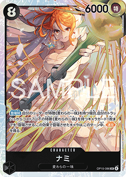 Nami (OP15-086) (V.1)