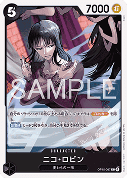 Nico Robin (OP15-087)
