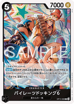 Pirates Docking Six (OP15-088)