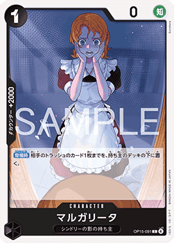 Margarita (OP15-091)