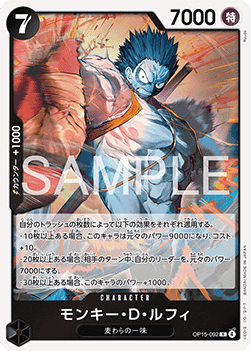 Monkey.D.Luffy (OP15-092) (V.1)