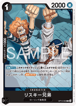 The Risky Brothers (OP15-093)