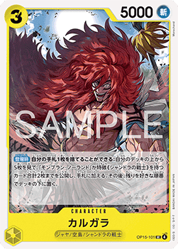 Kalgara (OP15-101)