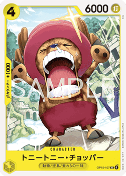 Tony Tony.Chopper (OP15-107)