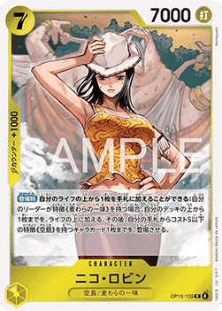 Nico Robin (OP15-109) (V.1)