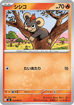 Litleo