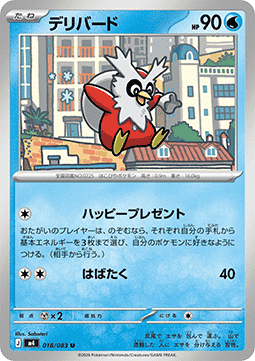 Delibird