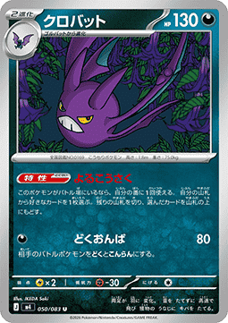 Crobat