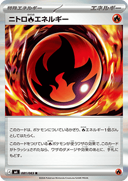 Nitro [R] Energy