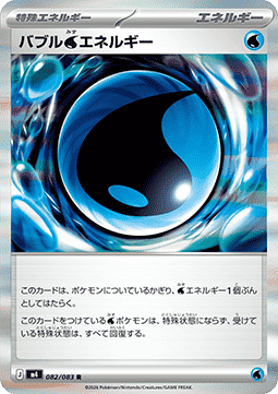 Bubbly [W] Energy