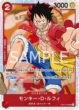 Monkey.D.Luffy (OP01-024) (V.1) - The Best (Non-English) (Super Rare) [PRB01-JP-OP01-024]