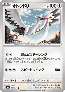 Bombirdier
