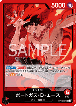 Portgas.D.Ace (OP16-001) (V.1)