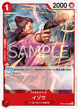 Izo (OP16-002)