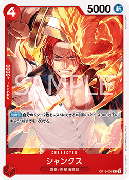 Shanks (OP16-006)