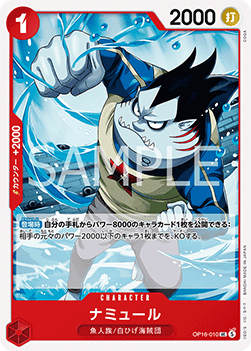 Namule (OP16-010)