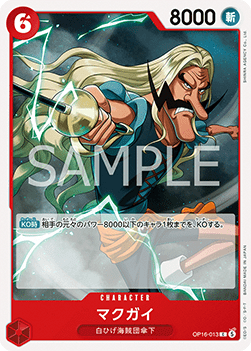 McGuy (OP16-013)