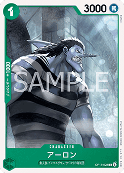 Arlong (OP16-023)