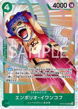 Emporio.Ivankov (OP16-026) (V.1)