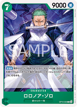 Roronoa Zoro (OP16-035)
