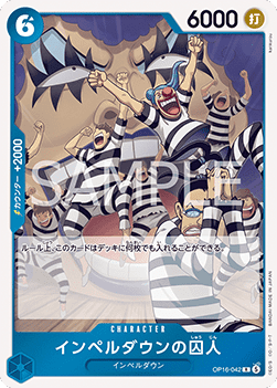 Prisoner of Impel Down (OP16-042) (V.1)