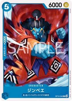 Jinbe (OP16-046)