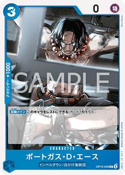 Portgas.D.Ace (OP16-049)