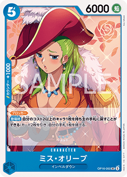 Miss Olive (OP16-050)
