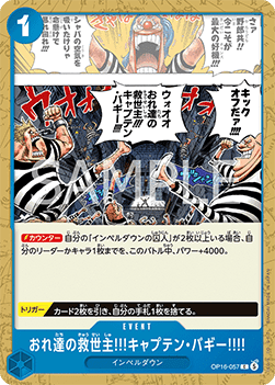 Captain Buggy's Our Savior!! (OP16-057)