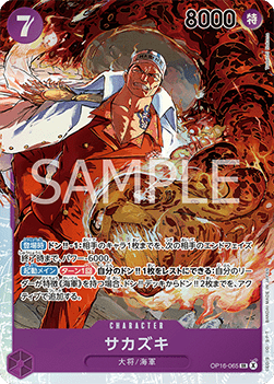 Koby (OP16-064)
