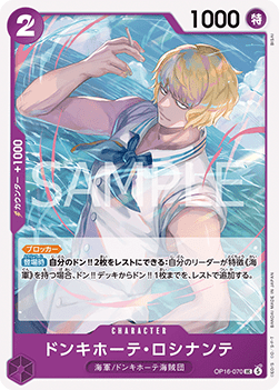 Donquixote Rosinante (OP16-070)