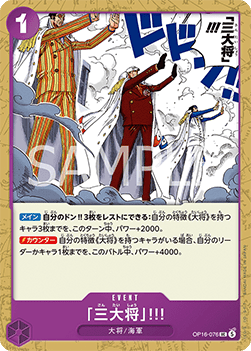 The Three Admirals!! (OP16-076)
