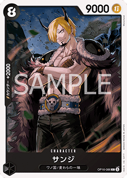 Sanji (OP16-086)