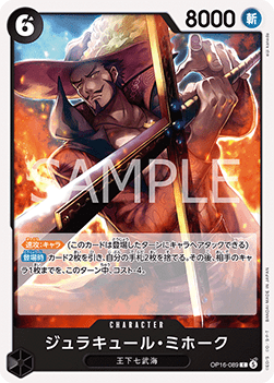 Dracule Mihawk (OP16-089)