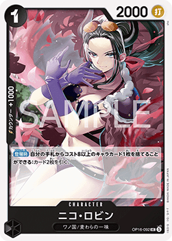Nico Robin (OP16-092)