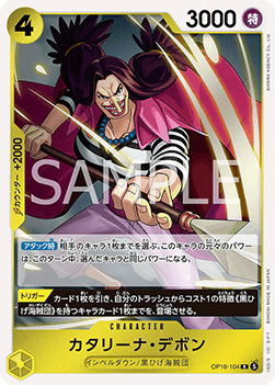 Catarina Devon (OP16-104)